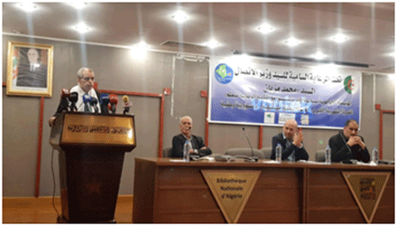 مؤسسة 
