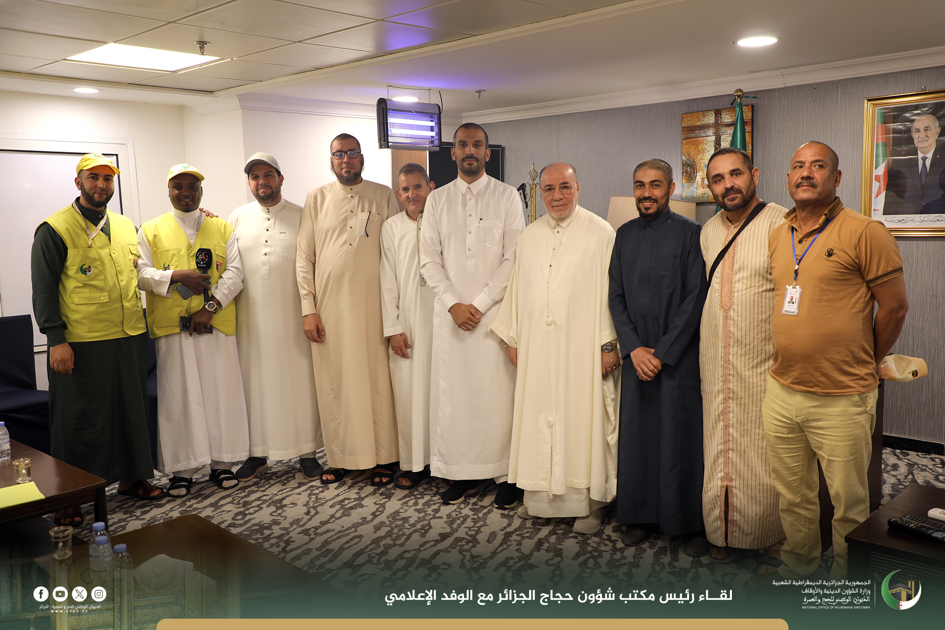 بالمهدي: نجاح موسم الحج جاء بفضل التعاون المثمر بين كافة مكونات بعثة الحج الجزائرية  