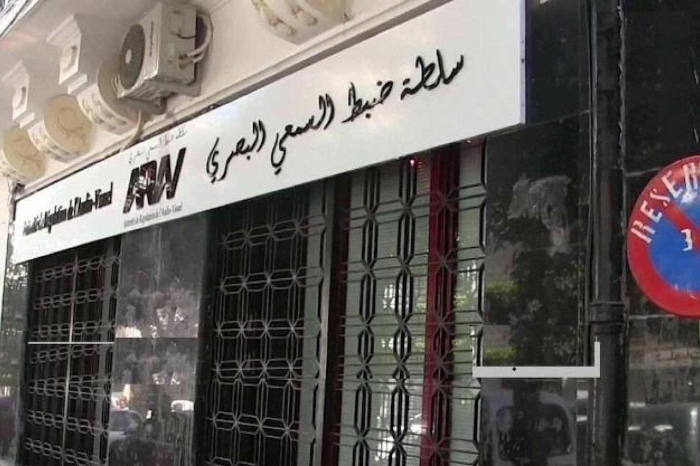 مؤسسات الاتصال السمعي البصري مدعوة للتوقف عن الاستغلال غير القانوني للمصنفات المحمية بحقوق المؤلف 