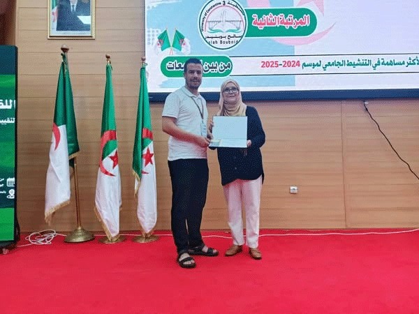 في لقاء تقييمي للأنشطة العلمية: تتويج جامعة صالح بوبنيدر كثاني أفضل جامعة وطنيا