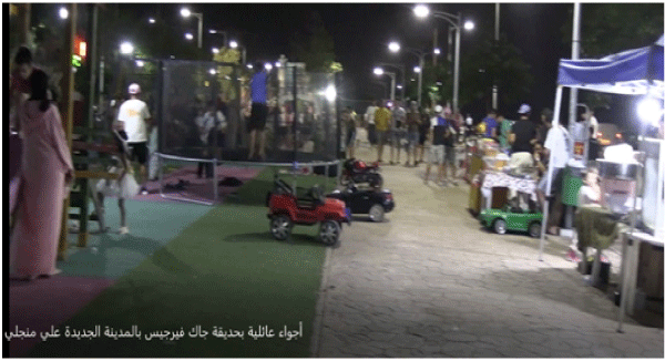 فضاء 
