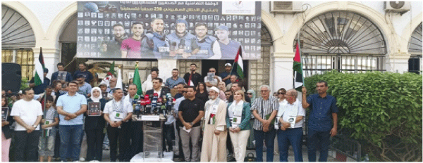 في وقفة بادرت بها منظمة مهنية: إعلاميون جزائريون يجددون تضامنهم مع الصحفيين الفلسطينيين