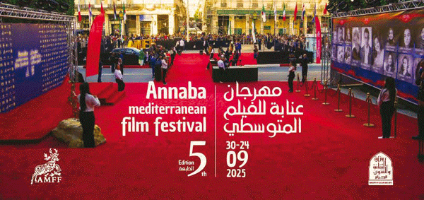 جائزة أفضل فيلم بالذكاء الاصطناعي: إسبانيا ضيف شرف مهرجان عنابة للفيلم المتوسطي