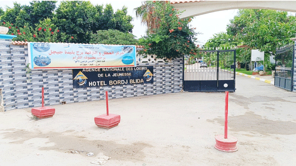 مركز العطل والترفيه بُرج بليدة بجيجل: حضن يجمع أبناء الوطن على التعلم والترفيه