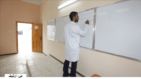  توظيف أساتذة متعاقدين: انطلاق التسجيل عبر المنصة الرقمية