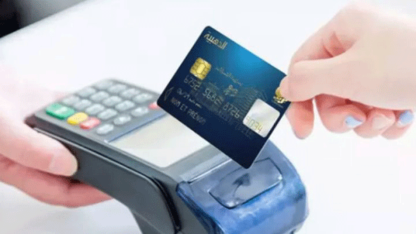 لتخفيف الضغط على مراكز البريد: تشجيع المواطنين على استخدام وسائل الدفع الالكتروني