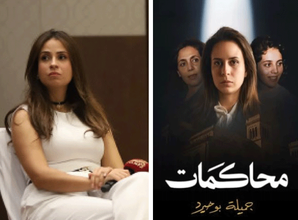 الممثلة سارة لعلامة للنصر: « دور جميلة بوحيرد شرف سأرفعه على أكتافي»