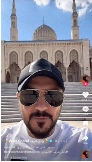 قام بجولة عبر الوطن خلال مشاركته في مهرجان إمدغاسن: النجم السوري وائل شرف يروج للسياحة في الجزائر 