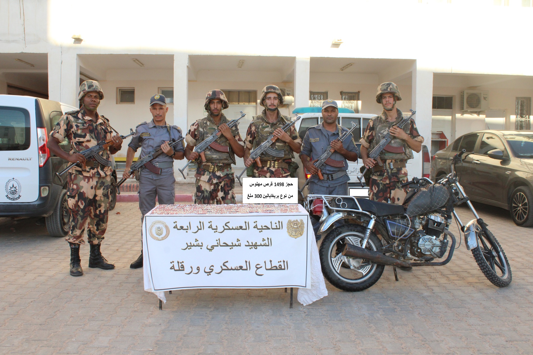 الجيش الوطني الشعبي:  إحباط محاولات إدخال أزيد من 7 قناطير ونصف من الكيف المعالج عبر الحدود مع المغرب