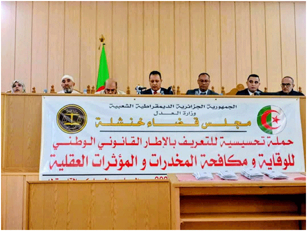 إطلاق برنامج تحسيسي بالمحاكم لمكــافحة المخدرات: إنشاء 3 مراكز ثانوية لمعـالجة المدمنين بخنشلة