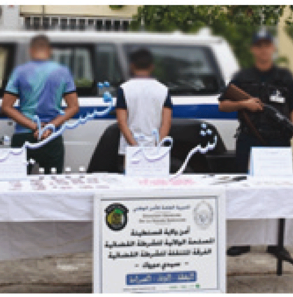 حجز ممنوعات وأسلحة محظورة