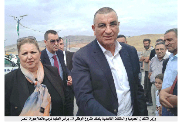 وزير الأشغال العمومية في زيارة عمل لولاية قالمة: عمليات إضافية وإجراءات جديدة لتطوير شبكة الطرقات الرئيسية