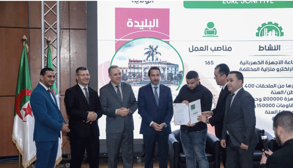 الوكالة الجزائرية لترقية الاستثمار ومجلس التجديد الاقتصادي الجزائري: وضع خطة عمل تهدف إلى تحقيق اقتصاد جزائري قوي
