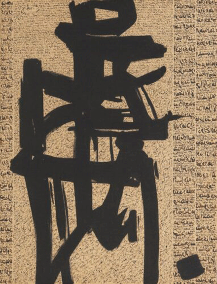 أي حضور للعربيــة على المنصـات الرقميـة ؟