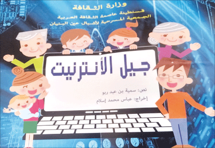 تعرض اليوم بمسرح قسنطينة الجهوي 